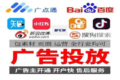 深度解析：信息流广告行业中的腾讯广告投放策略
